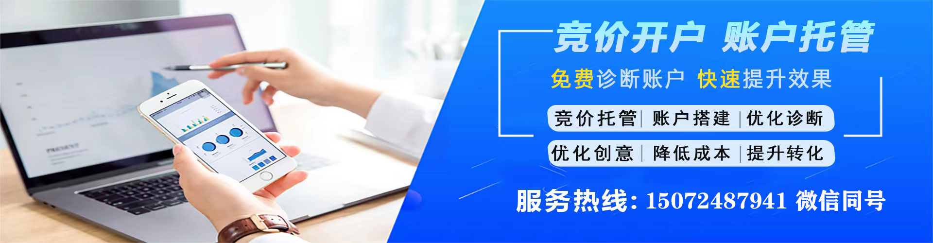 牟平百度怎么推广