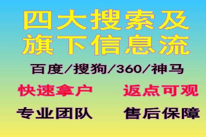 案例分享：信息流推广开户助力企业实现业绩翻倍