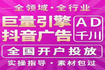 竞价推广技巧分享：成功案例剖析