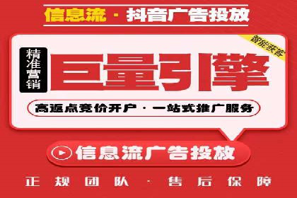 热门信息流广告推广案例盘点